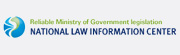 Natilnal law information center